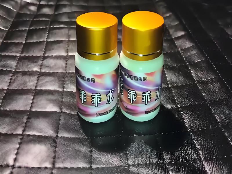 成人催药迷用品5339-LgWd型号